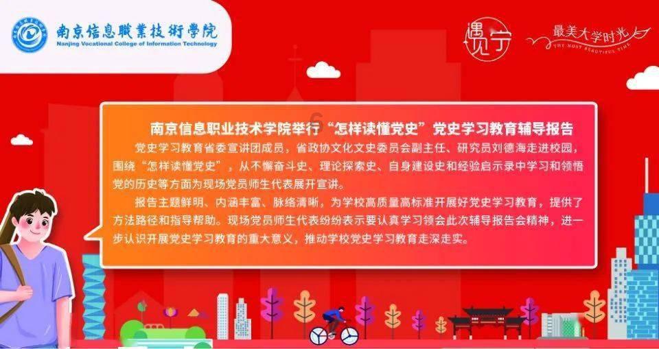 小学生电学启蒙积木电子方案